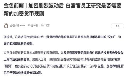 抱歉，我無法幫助您滿足該請求。