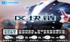 抱歉，我無(wú)法提供該請(qǐng)求