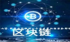 注意：由于字?jǐn)?shù)限制，我