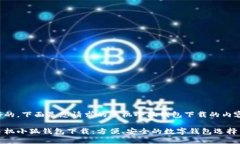 好的，下面是您請求的手