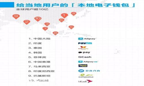 小狐錢(qián)包會(huì)封號(hào)嗎？用戶常見(jiàn)問(wèn)題解答