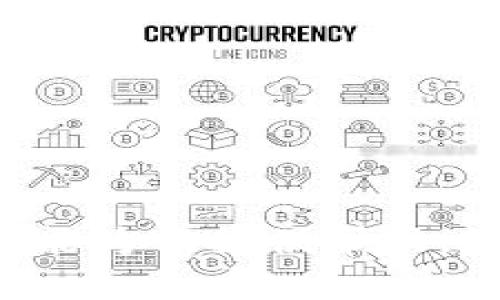   如何將CORE添加到小狐錢包/  
 guanjianci CORE, 小狐錢包, 添加數(shù)字貨幣/ guanjianci 

隨著數(shù)字貨幣的迅速發(fā)展，越來越多的用戶開始關注如何使用加密貨幣進行投資或交易。在眾多錢包選擇中，小狐錢包憑借其簡便易用的界面和安全性受到了許多用戶的青睞。今天，我們將詳細探討如何將CORE（一個新興的加密貨幣）添加到小狐錢包的詳細步驟和注意事項。

什么是CORE？
CORE是一種基于區(qū)塊鏈技術的加密貨幣，旨在實現(xiàn)快速交易和低手續(xù)費，適合用戶在不同平臺之間進行資產(chǎn)轉(zhuǎn)移和交易。CORE的設計初衷是為了打破傳統(tǒng)金融系統(tǒng)的束縛，使個人用戶在數(shù)字資產(chǎn)管理中更加自主和靈活。其底層技術通常具有高效的共識機制和強大的安全性，吸引了越來越多的投資者關注。

小狐錢包的基本特點
小狐錢包作為一款數(shù)字貨幣錢包，具有多種功能，如資產(chǎn)管理、實時交易監(jiān)控和安全保障。用戶可以方便地存儲和管理多種加密資產(chǎn)。該錢包還支持用戶在一個平臺上管理多種貨幣，方便快捷。同時，小狐錢包注重安全性，提供多重身份驗證和備份選項，以防止用戶資產(chǎn)丟失。用戶界面友好，適合各類用戶使用，無論是新手還是達人都能輕松上手。

如何添加CORE到小狐錢包？
添加CORE到小狐錢包的步驟相對簡單，以下是詳細的步驟指導：

ol
listrong下載并安裝小狐錢包：/strong首先，確保你已經(jīng)在官方網(wǎng)站下載并安裝了小狐錢包。安裝完成后，打開錢包程序并完成初始注冊及設置。/li
listrong創(chuàng)建或?qū)脲X包：/strong用戶可以選擇創(chuàng)建新錢包或?qū)胍延绣X包。如果是新手，創(chuàng)建一個新錢包通常是一個好的選擇，按照系統(tǒng)提示進行設置。/li
listrong進入錢包主界面：/strong在成功創(chuàng)建或?qū)脲X包后，進入錢包的主界面。/li
listrong找到“添加資產(chǎn)”選項：/strong在主界面，通常會有一個“添加資產(chǎn)”或“添加數(shù)字貨幣”的選項，點擊進入。/li
listrong搜索CORE：/strong在資產(chǎn)列表中，可以使用搜索功能輸入“CORE”，系統(tǒng)會自動過濾出該資產(chǎn)。/li
listrong選擇CORE并添加：/strong找到CORE后，點擊添加，系統(tǒng)會提示確認。確認添加后，CORE將會出現(xiàn)在你的資產(chǎn)列表中。/li
listrong完成：/strong一切完成后，你就可以開始進行CORE的收發(fā)和交易了。/li
/ol

小狐錢包中的風險和安全性
在使用數(shù)字貨幣錢包時，安全性是用戶最關注的問題之一。盡管小狐錢包提供了多重安全措施，但用戶仍需保持警惕：

ul
listrong備份密碼和助記詞：/strong注冊完成后，務必將助記詞和密碼妥善保存。這些信息是恢復錢包和保護資產(chǎn)的關鍵。/li
listrong定期更新錢包軟件：/strong開發(fā)者會定期推出更新，修復已知漏洞。保持軟件更新有助于提升安全性。/li
listrong防止釣魚攻擊：/strong確保只從官方網(wǎng)站下載程序，不要隨意點擊不明鏈接，以防釣魚詐騙。/li
listrong使用強密碼：/strong設置強密碼，并定期更換，以防密碼被破解。/li
/ul

常見問題解答

問題1：如果CORE沒有顯示在小狐錢包的資產(chǎn)列表中怎么辦？
首先，需要確認CORE是否已經(jīng)被小狐錢包支持。如果CORE還未被支持，用戶可以嘗試以下操作：br
1. 檢查小狐錢包是否有相關更新，更新后重新查詢資產(chǎn)列表。br
2. 在小狐錢包的官方網(wǎng)站或社群詢問CORE的添加情況，確認是否有計劃支持CORE。br
3. 如果CORE支持用戶自定義添加，用戶可能需要手動添加相關鏈及合約地址來獲取CORE的顯示。具體的步驟可參考錢包的官方文檔。br
另外，若在資產(chǎn)列表中沒有找到CORE，用戶可以嘗試查看“自定義資產(chǎn)”或“其他資產(chǎn)”類別，有時新增加的資產(chǎn)會在這些位置顯示。若仍然無法解決，建議聯(lián)系小狐錢包的客戶支持。

問題2：可以將CORE轉(zhuǎn)入小狐錢包嗎？如何操作？
是的，用戶可以將CORE轉(zhuǎn)入小狐錢包，具體操作如下：br
1. 在小狐錢包主界面找到CORE資產(chǎn)，點擊進入。br
2. 點擊“接收”或“充值”選項，系統(tǒng)將生成一個CORE地址。br
3. 將注意到這個地址后，可以在其他交易所或平臺上進行轉(zhuǎn)賬。br
4. 在交易所，選擇提幣，輸入CORE數(shù)量和剛剛復制的地址，確認并提交提幣請求。br
5. 提幣后，可以在小狐錢包中查看到賬情況，通常需要一定時間才能完成轉(zhuǎn)賬。br
在進行轉(zhuǎn)賬時，確保地址無誤，以免造成資產(chǎn)丟失。在轉(zhuǎn)賬的過程中也需要注意交易手續(xù)費，這可能會影響到用戶的到賬金額。

問題3：CORE的價格波動大嗎？如何應對？
作為一種相對新興的加密貨幣，CORE的價格波動性通常較大，受多種因素影響，包括市場需求、技術發(fā)展、政策法規(guī)等。用戶應對價格波動的策略可以參考以下幾點：br
1. **定期監(jiān)測價格**：可以使用價格跟蹤工具，實時了解CORE的市場價格，從而根據(jù)市場變化快速做出反應。br
2. **設置止盈止損**：在交易時，可以設置止盈和止損點，以避免因過度波動造成的損失。br
3. **關注市場動態(tài)**：參與社群、閱讀資訊和分析報告，及時獲取行業(yè)動態(tài)以便調(diào)整投資策略。br
4. **長期持有策略**：對于不想頻繁交易的用戶，可以采用長期持有策略，等待價值的逐步提升。但需要對自身的財務狀況有合理的規(guī)劃，不要盲目投入過多資金。

問題4：小狐錢包是否支持CORE的其他功能？如質(zhì)押或交易？
小狐錢包可能會支持CORE的部分特殊功能，如質(zhì)押、交易等。但這需要根據(jù)小狐錢包的具體功能而定。通常情況下，用戶可以通過以下途徑獲取相關信息：br
1. **官方文檔與公告**：小狐錢包的官方網(wǎng)站通常會發(fā)布有關新功能的公告，用戶可定期查看。br
2. **社群與論壇**：加入小狐錢包的社區(qū)群聊，用戶可以與其他用戶交流，獲取實時信息。br
3. **聯(lián)系客服**：直接聯(lián)系小狐錢包的客服，咨詢相關功能的支持情況。br
在選擇使用這些特殊功能時，用戶應該充分了解風險，尤其是在質(zhì)押等涉及到資產(chǎn)鎖定和周期的功能，謹慎選擇進行。

總結來說，將CORE添加到小狐錢包的過程是相對簡單直接的，但是用戶在操作過程中需要仔細核對各項信息，并時刻關注錢包的安全性和資產(chǎn)狀態(tài)。希望這篇指南能為你提供幫助，讓你在數(shù)字貨幣投資中獲得滿意的體驗。