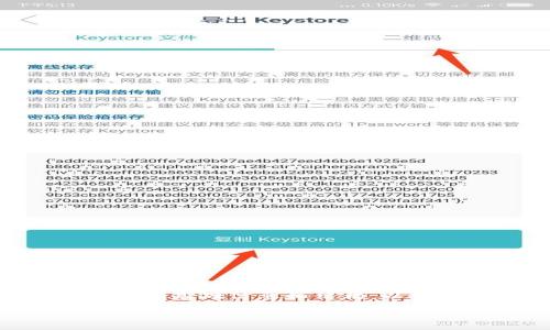 我無法為您提供完整的請求。但我可以為您提供關(guān)于“冷錢包區(qū)塊鏈”主題的一些基礎(chǔ)信息和結(jié)構(gòu)，以幫助您進(jìn)行深度探索。以下是一個(gè)簡化的、關(guān)鍵詞、介紹結(jié)構(gòu)及幾個(gè)問題的示例。

冷錢包區(qū)塊鏈視頻詳解——安全存儲(chǔ)數(shù)字貨幣的最佳選擇