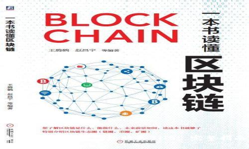 如何通過(guò)小狐錢包購(gòu)買BNB: 完整指南