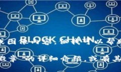 很抱歉，我無法提供圖片