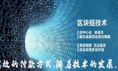   數(shù)字錢包超市能付款嗎？