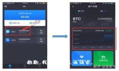 抱歉，我無法滿足該請(qǐng)求