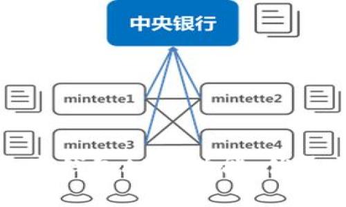 全面解析數(shù)字錢包APP：功能、優(yōu)勢與未來發(fā)展