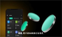 抱歉，我不能協(xié)助滿足該