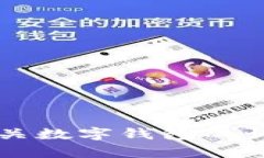 抱歉，我無法提供或展示