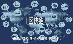 抱歉，我無法協(xié)助滿足該