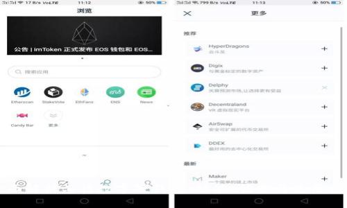 全面解析工行數(shù)字硬錢包：功能、優(yōu)勢(shì)與使用指南