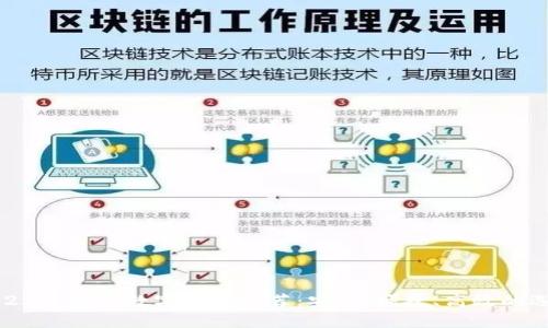 2023年最佳數(shù)字錢包推薦：安全、便捷、高效的選擇
