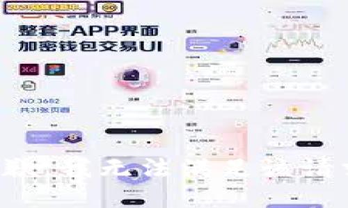抱歉，我無(wú)法滿足該請(qǐng)求。
