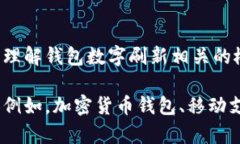 抱歉，我無法直接滿足這