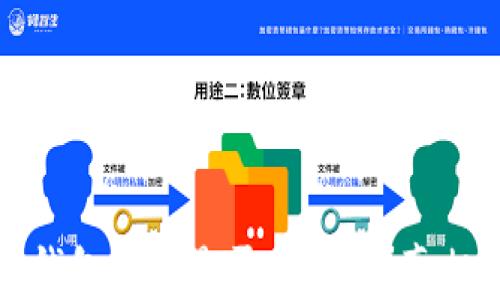 
小狐錢包私鑰是否會變化？真相揭秘