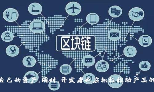   手機版小狐錢包中文翻譯指南 / 
 guanjianci 小狐錢包, 中文翻譯, 錢包應(yīng)用 /guanjianci 

引言
在現(xiàn)代社會中，數(shù)字錢包的使用變得越來越普遍。作為一種方便快捷的支付方式，小狐錢包（Little Fox Wallet）因其易用性和多功能性受到了廣大用戶的喜愛。然而，許多用戶在使用手機版小狐錢包時可能會遇到語言障礙。本文將為您提供小狐錢包的中文翻譯指南，并詳細介紹如何解決語言問題，讓每位使用者都能順利完成交易。

一、小狐錢包簡介
小狐錢包是一款數(shù)字錢包應(yīng)用，允許用戶進行虛擬貨幣的存儲和交易。它不僅支持多種主流加密貨幣的存儲，還支持在線支付、轉(zhuǎn)賬等功能。擁有簡潔的用戶界面，旨在為用戶提供最高效的資產(chǎn)管理體驗。無論是小白用戶還是有經(jīng)驗的幣圈老手，小狐錢包都可以滿足他們的需求。

二、如何將小狐錢包翻譯成中文
在使用小狐錢包時，用戶可能會因為軟件的默認語言設(shè)定而感到困擾。主要的解決方案包括：
1. **語言設(shè)置**：如果小狐錢包提供了語言選項，用戶可以在設(shè)置中找到語言選項并選擇中文。通常，這種設(shè)定可以在“設(shè)置”或“Preferences”中找到。
2. **使用翻譯工具**：如果應(yīng)用內(nèi)沒有中文選項，用戶可以考慮使用各種翻譯軟件（如Google翻譯、百度翻譯等）實時翻譯文字。在缺乏中文界面的情況下，這是一種臨時的解決之道。
3. **聯(lián)系客服**：如果以上方法都無法解決，用戶可以聯(lián)系小狐錢包的客服，咨詢是否有中文版本或者獲得更多的幫助。

三、使用翻譯工具的注意事項
在使用翻譯工具時，有幾個注意事項需要關(guān)注：
1. **準確性**：機器翻譯有時可能不夠精準，尤其是在技術(shù)或者專業(yè)術(shù)語方面。因此，用戶在使用翻譯工具時最好結(jié)合上下文進行理解。
2. **界面變化**：數(shù)字錢包的界面可能會隨著版本更新而改變，確保翻譯工具能夠?qū)崟r更新應(yīng)用的最新界面。
3. **隱私安全**：在使用翻譯工具時，盡量避免輸入私人信息，保護賬戶的安全性。

四、用戶體驗的重要性
用戶體驗在數(shù)字錢包應(yīng)用中至關(guān)重要。語言障礙可能會導(dǎo)致用戶無法順利完成交易，從而影響他們對產(chǎn)品的信任度和使用意愿。因此，開發(fā)者應(yīng)重視多語言版本的推行，確保每位用戶都能順暢地使用產(chǎn)品。

相關(guān)問題解答

問題一：小狐錢包支持中文操作嗎？
小狐錢包作為一個全球性產(chǎn)品，應(yīng)當致力于滿足不同用戶的需求。對于中文用戶來說，能夠順利使用小狐錢包至關(guān)重要。根據(jù)用戶反饋和官方信息，小狐錢包的中文支持情況各異：
1. **多語言版本**：部分版本的小狐錢包提供了多語言選項，其中包括中文，用戶可以通過設(shè)置進行選擇。
2. **社區(qū)支持**：在一些在線社區(qū)，用戶可以找到自制的中文語言包，雖然這些包不是官方支持，但可以暫時解決語言障礙的問題。
3. **更新與升級**：軟件開發(fā)商不斷更新版本，有可能在未來推出更好的中文支持。因此，用戶應(yīng)定期關(guān)注軟件更新信息。

問題二：翻譯小狐錢包界面時需要注意哪些文化差異？
在翻譯任何應(yīng)用程序時，每個地區(qū)和文化的語言習(xí)慣都可能影響用戶的理解與使用：
1. **術(shù)語翻譯**：某些專業(yè)術(shù)語可能在中文中沒有直接對應(yīng)的翻譯，或者其文化含義有所不同。需要小心斟酌，確保翻譯準確。
2. **地方方言**：不同地區(qū)用戶使用的中文方言和用語習(xí)慣不同。在翻譯時，可以考慮用戶群體的主要地區(qū)偏好，并盡量避免地方性表達，使用通用的中文。
3. **用戶習(xí)慣**：了解用戶的使用習(xí)慣，可以在翻譯時加入用戶熟悉的表達方式，提升用戶體驗。

問題三：如果小狐錢包的中文版本是由用戶翻譯的，可靠性如何？
用戶翻譯的版本在可靠性上存在一定的風(fēng)險，主要包括：
1. **翻譯準確性**：非專業(yè)翻譯可能因個人理解偏差而導(dǎo)致翻譯不準確，從而影響用戶體驗。
2. **功能完整性**：用戶翻譯的版本可能無法覆蓋所有功能的翻譯，用戶在使用過程中可能會遇到理解上的困難。
3. **安全性與隱私**：用戶翻譯版本未經(jīng)官方審核，其軟件的安全性和真實性也難以保證，可能會造成安全隱患。
因此，對于用戶翻譯的版本，用戶在使用前應(yīng)謹慎評估。

問題四：小狐錢包如何提升用戶的國際化體驗？
為了提升用戶的國際化體驗，小狐錢包可以從多個方面著手：
1. **多語言支持**：開發(fā)團隊可以考慮推出多語言版本，提供更好的覆蓋和支持，使用戶在使用時能夠選擇適合自己的語言。
2. **本土化**：根據(jù)不同市場需求，提供符合各國用戶習(xí)慣的功能與服務(wù)，例如結(jié)合當?shù)氐闹Ц斗绞?、用戶?xí)慣等，以提高用戶的滿意度。
3. **用戶教育**：通過教育用戶如何使用小狐錢包，提供更多的教程和指南，以幫助用戶克服語言障礙。
4. **用戶反饋**：設(shè)立反饋渠道，及時了解到不同語言用戶的需求和問題，積極改善應(yīng)用，提升用戶體驗。

結(jié)論
總之，掌握手機版小狐錢包的中文翻譯和使用技巧是提升用戶體驗的重要一環(huán)。通過合理的操作和工具，用戶可以順利克服語言障礙，輕松管理自己的資產(chǎn)。同時，開發(fā)者也應(yīng)積極推動產(chǎn)品的國際化，滿足多樣化用戶的需求。希望通過本文能為您提供幫助，使您在使用小狐錢包時更加得心應(yīng)手。