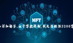 注意：以下內容將提供有