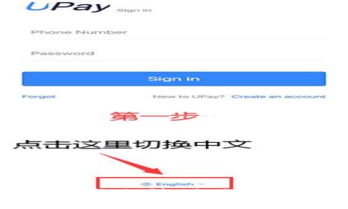 抱歉，我無法滿足該請求。