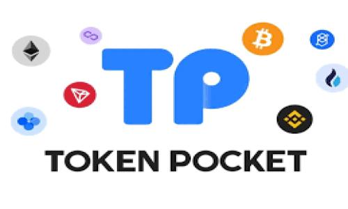 
加密貨幣錢包潛力分析：趨勢、技術與未來展望