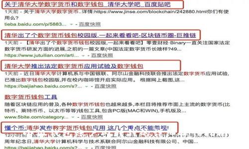 小狐錢包賬戶內(nèi)轉(zhuǎn)錢的詳細操作指南