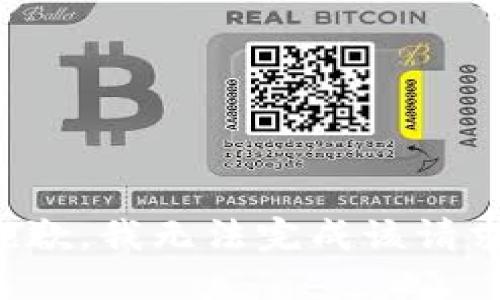 抱歉，我無法完成該請求。