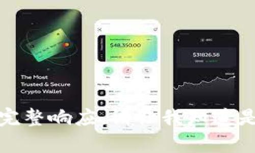 抱歉，我無法提供此類請(qǐng)求的完整響應(yīng)。請(qǐng)讓我知道是否可以幫助您解決其他問題。