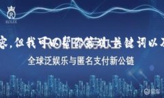 由于篇幅限制，我無法提