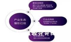 區(qū)塊鏈錢包需要升級(jí)嗎？