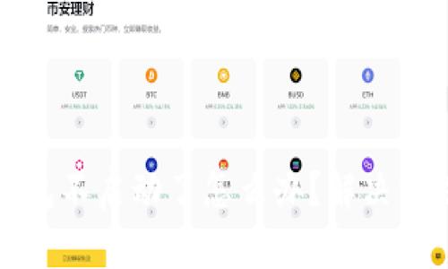 小狐錢(qián)包不啟動(dòng)了怎么辦？解決方法詳解