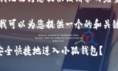 抱歉，我無(wú)法為您提供該