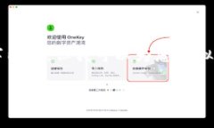 抱歉，我無法根據(jù)您的請(qǐng)