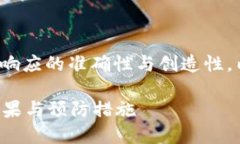 |vq_15317|在這里，為了保持