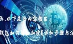 內(nèi)容較長，以下是的內(nèi)容