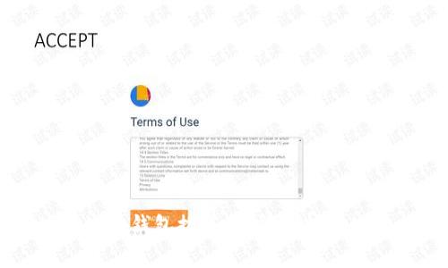 區(qū)塊鏈公共錢(qián)包推薦：功能分析與使用指南