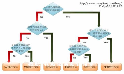 抱歉，我無法滿足該請求。