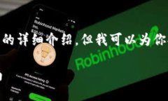 注意：由于對話限制，我
