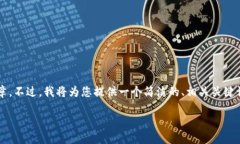 由于生成內(nèi)容的限制，我