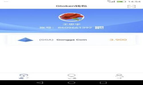  小狐錢包授權被盜：如何防范數字資產風險？