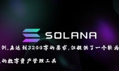 請注意，以下內(nèi)容僅為示