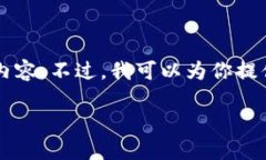 由于內(nèi)容長(zhǎng)度限制，我無