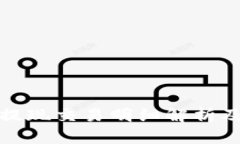 數(shù)字錢(qián)包提現(xiàn)交易明細(xì)解