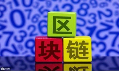 



## 引言

小狐錢(qián)包是一款備受歡迎的數(shù)字資產(chǎn)管理工具，越來(lái)越多的人們利用它進(jìn)行加密貨幣的存儲(chǔ)、交易和管理。而隨著區(qū)塊鏈技術(shù)的不斷發(fā)展，Avalanche（雪崩）作為一種高效的共識(shí)協(xié)議殺入了加密市。小狐錢(qián)包添加Avalanche將為用戶帶來(lái)更多的選擇與便利。本文將詳細(xì)介紹如何在小狐錢(qián)包中添加Avalanche，相關(guān)功能，以及用戶可能會(huì)有的疑問(wèn)和解答。

## 1. 小狐錢(qián)包簡(jiǎn)介

小狐錢(qián)包是一款多功能的錢(qián)包應(yīng)用，用戶可以輕松地管理多種數(shù)字資產(chǎn)。它支持多種加密貨幣，包括主流的比特幣、以太坊等，以及一些新興的資產(chǎn)，如Avalanche。小狐錢(qián)包致力于為用戶提供安全、便利的加密貨幣管理工具。

## 2. Avalanche簡(jiǎn)介

Avalanche是一個(gè)新興的區(qū)塊鏈平臺(tái)，專注于實(shí)現(xiàn)快速交易和高擴(kuò)展性的特性。它利用了一種創(chuàng)新的共識(shí)機(jī)制，使得在各種網(wǎng)絡(luò)條件下都能保持高速度的交易確認(rèn)。Avalanche吸引了許多開(kāi)發(fā)者和投資者的目光，并被廣泛應(yīng)用于去中心化金融（DeFi）和NFT（非同質(zhì)化代幣）等領(lǐng)域。

## 3. 在小狐錢(qián)包中添加Avalanche的步驟

為了在小狐錢(qián)包中添加Avalanche，用戶需要按照以下步驟進(jìn)行操作：

### 第一步：下載小狐錢(qián)包

如果用戶還沒(méi)有下載小狐錢(qián)包，可以在官方網(wǎng)站或各大應(yīng)用商店進(jìn)行下載。安裝完成后，打開(kāi)應(yīng)用程序并進(jìn)行注冊(cè)或登錄。

### 第二步：創(chuàng)建或?qū)脲X(qián)包

用戶可以選擇創(chuàng)建一個(gè)新錢(qián)包或?qū)胍汛嬖诘腻X(qián)包。如果選擇創(chuàng)建新錢(qián)包，請(qǐng)務(wù)必保管好助記詞和私鑰，以確保資金的安全。

### 第三步：進(jìn)入資產(chǎn)管理界面

在小狐錢(qián)包的主界面，用戶將會(huì)看到資產(chǎn)管理按鈕，點(diǎn)擊進(jìn)入資產(chǎn)管理界面。在這個(gè)界面中，用戶可以查看所有支持的數(shù)字資產(chǎn)以及其余額。

### 第四步：添加Avalanche

在資產(chǎn)管理界面中，用戶需要尋找“添加資產(chǎn)”或“添加令牌”按鈕。點(diǎn)擊該按鈕后，用戶將會(huì)看到一個(gè)搜索框，可以在其中輸入“Avalanche”或其代幣符號(hào)“AVAX”。

### 第五步：確認(rèn)添加

找到Avalanche后，用戶需要點(diǎn)擊確認(rèn)添加按鈕。這時(shí)小狐錢(qián)包會(huì)要求用戶確認(rèn)一些信息，例如代幣合約地址和相關(guān)字段。確保這些信息的準(zhǔn)確性后，點(diǎn)擊確認(rèn)，以完成Avalanche的添加。

## 4. 使用Avalanche的優(yōu)點(diǎn)

一旦用戶成功將Avalanche添加到小狐錢(qián)包中，便可以享受到它帶來(lái)的多種優(yōu)點(diǎn)：

### 交易速度快

Avalanche平臺(tái)以其快速的交易確認(rèn)而聞名。用戶在使用小狐錢(qián)包進(jìn)行Avalanche資產(chǎn)的轉(zhuǎn)移時(shí)，可以體驗(yàn)到幾乎實(shí)時(shí)的交易速度，不會(huì)因?yàn)榫W(wǎng)絡(luò)擁堵而產(chǎn)生延遲。

### 低交易費(fèi)用

與傳統(tǒng)的區(qū)塊鏈網(wǎng)絡(luò)相比，Avalanche的交易費(fèi)用相對(duì)較低。用戶在進(jìn)行Avalanche的交易和轉(zhuǎn)賬時(shí)，能夠?qū)崿F(xiàn)更經(jīng)濟(jì)的管理。

### 強(qiáng)大的 DeFi 生態(tài)系統(tǒng)

Avalanche正迅速建立起一個(gè)繁榮的DeFi生態(tài)系統(tǒng)，用戶可以在小狐錢(qián)包中通過(guò)Avalanche參與到各種DeFi項(xiàng)目中，比如借貸、交易和流動(dòng)性挖礦等。

## 5. 常見(jiàn)問(wèn)題解答

### 問(wèn)題一：如何確保小狐錢(qián)包的安全？

確保小狐錢(qián)包的安全

安全性是任何加密貨幣錢(qián)包最重要的因素之一。用戶在使用小狐錢(qián)包過(guò)程中，可以采取以下措施確保安全：

#### 1. 使用強(qiáng)密碼

當(dāng)創(chuàng)建錢(qián)包時(shí)，設(shè)置一個(gè)復(fù)雜且唯一的密碼，這是防止未經(jīng)授權(quán)訪問(wèn)的重要一步。一個(gè)強(qiáng)密碼通常由大寫(xiě)字母、小寫(xiě)字母、數(shù)字和特殊字符組合而成。

#### 2. 保管好助記詞和私鑰

助記詞和私鑰是充當(dāng)用戶錢(qián)包唯一標(biāo)識(shí)的關(guān)鍵，一旦丟失，用戶將無(wú)法恢復(fù)錢(qián)包和資產(chǎn)。建議用戶將這些信息安全地存儲(chǔ)在離線或加密的地方，避免網(wǎng)絡(luò)泄露。

#### 3. 開(kāi)啟雙重身份驗(yàn)證

如果小狐錢(qián)包支持雙重身份驗(yàn)證（2FA），用戶應(yīng)務(wù)必開(kāi)啟這一功能。2FA為錢(qián)包增加了一道額外的安全防線，使得即使密碼被竊取，黑客也無(wú)法輕易進(jìn)入用戶的賬戶。

#### 4. 定期更新應(yīng)用

小狐錢(qián)包的開(kāi)發(fā)者們經(jīng)常發(fā)布安全更新，修復(fù)潛在的安全漏洞。用戶應(yīng)定期檢查并更新應(yīng)用到最新版本，以確保擁有最新的安全功能和補(bǔ)丁。

#### 5. 明智選擇網(wǎng)絡(luò)環(huán)境

盡量避免在公共Wi-Fi環(huán)境中進(jìn)行敏感操作（如交易、轉(zhuǎn)賬）。如果必須在這些環(huán)境下使用錢(qián)包，可以考慮使用虛擬私人網(wǎng)絡(luò)（VPN）來(lái)增強(qiáng)安全性。

### 問(wèn)題二：如果在添加Avalanche時(shí)出現(xiàn)錯(cuò)誤應(yīng)該怎么做？

處理添加Avalanche錯(cuò)誤的方法

用戶在向小狐錢(qián)包添加Avalanche時(shí)，可能會(huì)遇到各種問(wèn)題。這些問(wèn)題可能包括網(wǎng)絡(luò)連接問(wèn)題、合約地址錯(cuò)誤、或錢(qián)包軟件故障等。以下是一些處理這些錯(cuò)誤的方法：

#### 1. 檢查網(wǎng)絡(luò)連接

確保設(shè)備的網(wǎng)絡(luò)連接良好是第一步。如果網(wǎng)絡(luò)不穩(wěn)定，可能會(huì)導(dǎo)致添加資產(chǎn)失敗。用戶應(yīng)嘗試切換到更穩(wěn)定的網(wǎng)絡(luò)，或重啟路由器。

#### 2. 確認(rèn)合約地址

Avalanche的合約地址是一個(gè)重要信息，用戶應(yīng)確保輸入的地址準(zhǔn)確無(wú)誤。在網(wǎng)上查找Avalanche的官方資源，確保獲取到最新、最可靠的合約地址。

#### 3. 重啟應(yīng)用程序

有時(shí)候，軟件的臨時(shí)故障可能會(huì)導(dǎo)致功能失效。用戶可以嘗試完全關(guān)閉小狐錢(qián)包并重新啟動(dòng)，以清除緩存和刷新應(yīng)用狀態(tài)。

#### 4. 聯(lián)系客服支持

如果以上步驟均無(wú)法解決問(wèn)題，用戶可以考慮聯(lián)系客服支持。小狐錢(qián)包通常會(huì)提供技術(shù)支持，用戶可通過(guò)應(yīng)用內(nèi)的反饋或其官方網(wǎng)站上的聯(lián)系方式進(jìn)行咨詢。

### 問(wèn)題三：小狐錢(qián)包支持哪些Avalanche相關(guān)功能？

小狐錢(qián)包支持的Avalanche相關(guān)功能

小狐錢(qián)包不僅提供基礎(chǔ)的數(shù)字資產(chǎn)存儲(chǔ)和轉(zhuǎn)賬功能，還支持多種與Avalanche相關(guān)的高級(jí)功能，幫助用戶更進(jìn)一步掌握自己的資產(chǎn)。

#### 1. 交易功能

用戶可以在小狐錢(qián)包中輕松地進(jìn)行Avalanche資產(chǎn)的轉(zhuǎn)賬和交易，支持點(diǎn)對(duì)點(diǎn)交易和在支持平臺(tái)進(jìn)行交易。

#### 2. DeFi功能

結(jié)合Avalanche的DeFi生態(tài)，小狐錢(qián)包可能會(huì)加入與Avalanche相關(guān)的借貸協(xié)議、流動(dòng)性池等功能，用戶可以利用錢(qián)包參與DeFi投資和收益。

#### 3. NFT支持

Avalanche也支持NFT（非同質(zhì)化代幣），用戶可以在小狐錢(qián)包中管理、買賣或創(chuàng)建Avalanche上的NFT作品，創(chuàng)造更豐富的資產(chǎn)組合。

#### 4. 資產(chǎn)查看和監(jiān)控

小狐錢(qián)包允許用戶實(shí)時(shí)查看Avalanche的資產(chǎn)價(jià)值波動(dòng)以及相應(yīng)的市場(chǎng)行情，幫助用戶作出更明智的投資決策。

### 問(wèn)題四：如何通過(guò)小狐錢(qián)包參與Avalanche的生態(tài)項(xiàng)目？

通過(guò)小狐錢(qián)包參與Avalanche生態(tài)項(xiàng)目的方法

參與Avalanche生態(tài)項(xiàng)目不僅能為用戶帶來(lái)潛在利潤(rùn)，還能體驗(yàn)新興技術(shù)的發(fā)展。小狐錢(qián)包提供了一系列參與Avalanche項(xiàng)目的方式：

#### 1. 學(xué)習(xí)與調(diào)研

在參與任何項(xiàng)目之前，用戶最好先了解相關(guān)的項(xiàng)目背景、團(tuán)隊(duì)和社區(qū)反饋?？梢酝ㄟ^(guò)官方論壇、社交媒體等渠道收集信息，判斷項(xiàng)目的可行性。

#### 2. 使用錢(qián)包進(jìn)行交易

當(dāng)用戶確定要投資某個(gè)Avalanche生態(tài)項(xiàng)目后，可以在小狐錢(qián)包中購(gòu)買相應(yīng)的代幣。通過(guò)交易功能，在市場(chǎng)上進(jìn)行購(gòu)買并迅速加入項(xiàng)目中。

#### 3. 參與流動(dòng)性池

若項(xiàng)目支持流動(dòng)性池，用戶可以將部分Avalanche資產(chǎn)加入流動(dòng)性池，獲得項(xiàng)目的治理權(quán)或分紅。這在DeFi項(xiàng)目中是常見(jiàn)的投資方式，能為用戶帶來(lái)額外收益。

#### 4. 加入社區(qū)與討論

許多項(xiàng)目會(huì)在社交媒體上組織社區(qū)討論，用戶可以加入相關(guān)的群組或論壇，與其他投資者分享經(jīng)驗(yàn)和意見(jiàn)，獲取第一手的信息。

## 總結(jié)

小狐錢(qián)包作為一款功能豐富的數(shù)字資產(chǎn)管理工具，用戶通過(guò)簡(jiǎn)單的步驟即可將Avalanche添加到錢(qián)包中。通過(guò)使用Avalanche，用戶可以體驗(yàn)到高速、低費(fèi)用的交易特性，并參與到去中心化金融和NFT的生態(tài)系統(tǒng)中。本文還解答了用戶在使用小狐錢(qián)包添加Avalanche時(shí)可能遇到的一些常見(jiàn)問(wèn)題及解決方案，幫助用戶更好地實(shí)現(xiàn)資產(chǎn)管理。希望每位使用小狐錢(qián)包的用戶都能安全、便捷地進(jìn)行加密貨幣投資和交易。