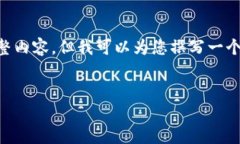 由于篇幅限制，我無(wú)法提