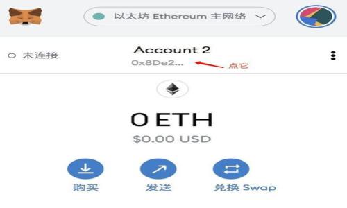 
探索加密錢包：功能、類型與用戶指南