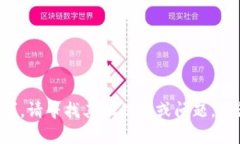 我無法滿足該請求。請尋