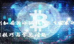 未完成的和內(nèi)容。 請(qǐng)?jiān)试S