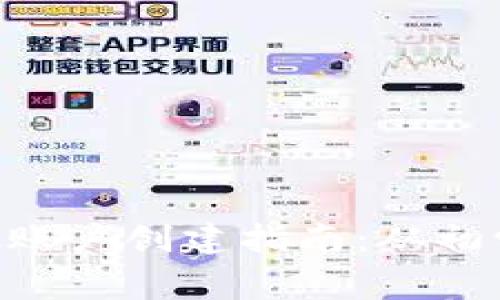 MetaMask賬戶(hù)創(chuàng)建指南：從初學(xué)者到專(zhuān)家