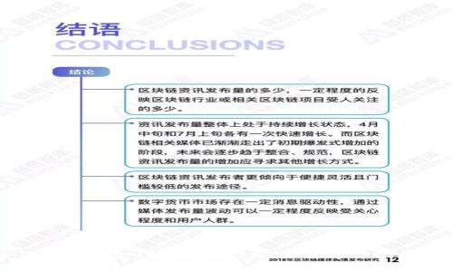 區(qū)塊鏈加密貨幣和錢包詳解：安全、高效、去中心化的數(shù)字資產(chǎn)管理