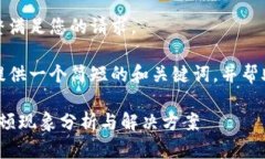 很抱歉，我無(wú)法完整滿足